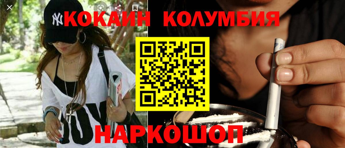 COCAIN VHQ Курган