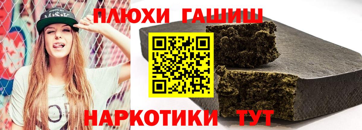 цена   Вход с VPN  ГАШИШ 40% ТГК  Курган  ГАШ AMNESIA HAZE 