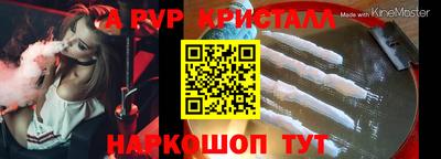 меф Бугуруслан