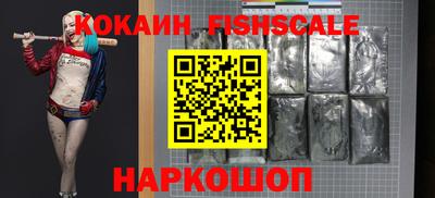 кокаин премиум Будённовск