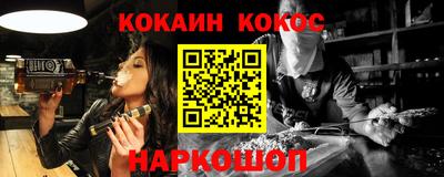 меф Бугуруслан