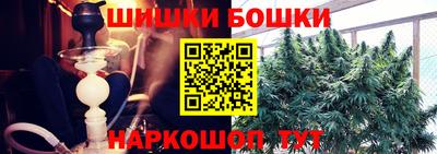 меф Бугуруслан