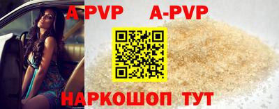 кокаин премиум Будённовск
