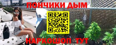меф Бугуруслан