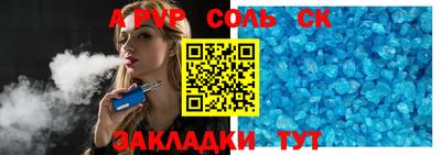кокаин премиум Будённовск