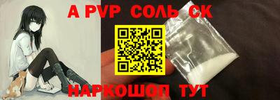 кокаин премиум Будённовск