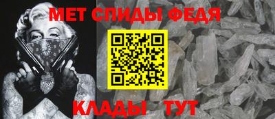 меф Бугуруслан