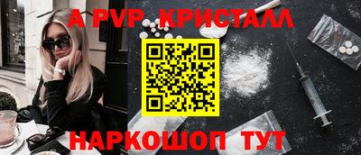кокаин премиум Будённовск