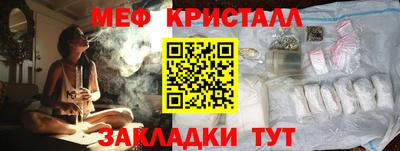 меф Бугуруслан