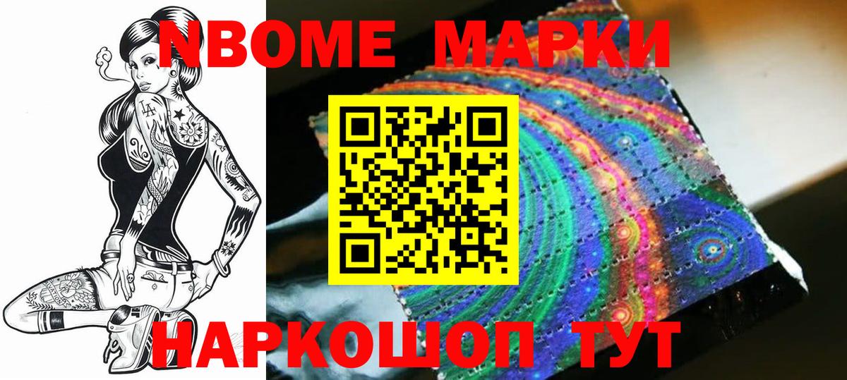 ЛСД экстази кислота  LSD-25 экстази ecstasy  Вход с VPN  Курган 