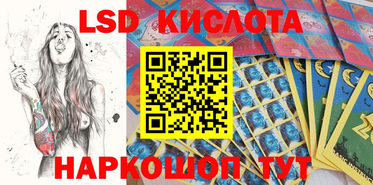 Марки 25I-NBOMe 1,8мг Курган